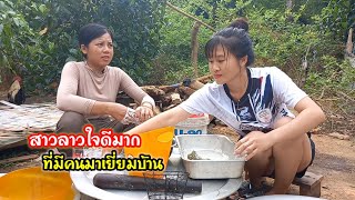 #สาวลาว วันนี้ดีใจมาก ที่สาวนุ่น มาเยี่ยม// ระยะทาง 200 กว่ากิโลเมตร อุดมชัย-หลวงพระบาง