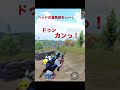 上手になりたい初心者は必見です‼️ スナイパー武器の狙い方【pubg mobile】