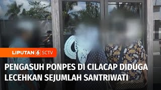 Pengasuh Ponpes Cilacap Diduga Lecehkan Sejumlah Santriwati | Liputan 6