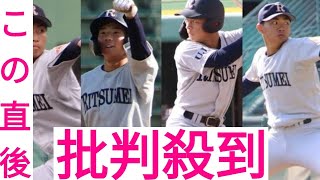 立命館宇治の守りの軸は長身右腕とプロ注目右腕！10年ぶりのセンバツ吉報を待つ【注目のセンバツ選考・近畿大会ベンチ入り選手紹介】