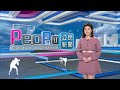 《科學》期刊最新研究 全球逾半湖泊水庫水量明顯減少｜20230519 公視中晝新聞