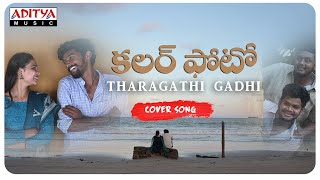 Tharagathi gadhi cover song || Choreography & Directed by Prashanth Mannepuri || 4k || colour photo