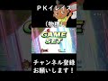 【スマブラsp】むらびと最高の瞬間 shorts スマブラsp むらびと