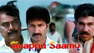 Sivappu Saamy | Tamil Movie Scenes | 2011| Gopichand | Trisha | J Siva Kumar |  Part 8