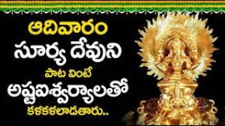 Suryas Tvపరవశించె రవి తానే నీపద పద్మముల ...........విద్వాన్ శ్రీ కోట శ్రీరామచంద్రమూర్తి