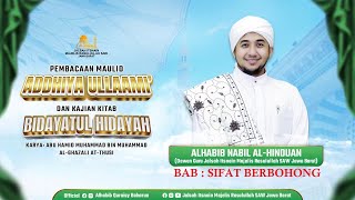 JALSAH ITSNAIN MAJELIS RASULULLAH SAW JAWA BARAT | 03 FEBRUARI 2025