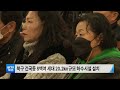 kctv뉴스 북구 건국동 하수도 사업 완료