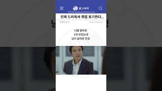 취준생이 취업 포기하는 이유