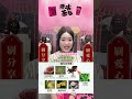 miya人妻妹紙 lady time 蕭水茶包 體驗介紹【李老闆直播集團】