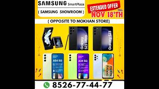 தீபாவளி ஆஃபர் நீட்டிப்பு.. , ஒரே #Samsung Showroom, , #online விட கம்மி விலையில -  ☎️ 8526-77-44-77