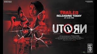 U Turn Tamil Trailer 2018 HD