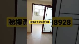 (租屋租房租盤)東成大廈 ,平地電梯，1房1大廳，租$7200 (租出) 睇樓請電話或whatsapp 55038928