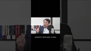 #3 단기 트레이더를 위한 충고 | 3개월 만에 2배 수익내고 투자대회 1등한 남석관 전업 투자자