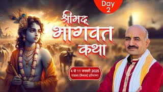 LIVE द्वितीय दिवस की कथा, पाडला (कैथल) हरियाणा