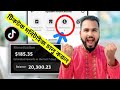 টিকটক মনিটাইজেশন চালু করুন।How to earn money from tiger Riyad Tech