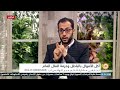 تعرف على عقوبة أكل المال الحرام يوسف عبد الدايم