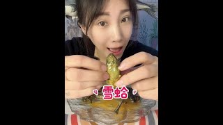 The second time eating snow clams, voice-activated eating, eating ASMR [ball head] #shorts