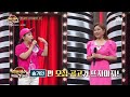 l.o.v.e 사랑해요 송가인 ☜ 찐팬 눈물 그치게 만드는 구호 히든싱어7 4회 jtbc 220909 방송