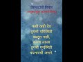 निराश मनाला प्रेरणा देणारे सुविचार. sundar suvichar marathi.