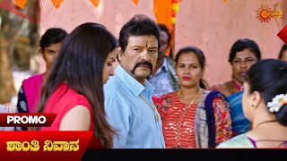 Shanthi Nivasa- Promo | 06 Jan 2024 | Udaya TV Serial | Kannada Serial