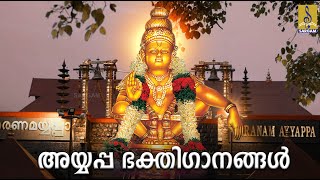 🔴(LIVE) അയ്യപ്പ ഭക്തിഗാനങ്ങൾ | AYYAPPA DEVOTIONAL SONGS MALAYALAM