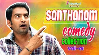 Santhanam Comedy | Scenes | latest | 2015 | Santhanam Comedy Collection -Vol 1
