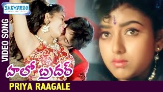 Priya Raagaley Video Song | Hello Brother Telugu Movie | Nagarjuna | Ramya Krishna | Soundarya
