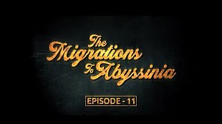 Story Of Muhammad ﷺ - [EP11] When The Muslims Migrated To Abyssinia - Yasir Qadhi - #SeerahSeries