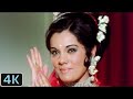 Koi Sehri Babu Dil Lehri Babu  Full 4K Video Song  Mumtaz  Loafer / 4k Ultra HD Videos / Old Hindi