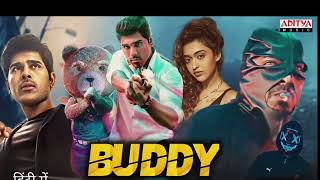 Buddy Full Movie Hindi dubbed 2023 update | Allu Sirish New Movie | South Movie | buddy trailer