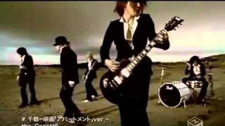 Chizuru - the GazettE PV + Lyrics (lyrics in description)