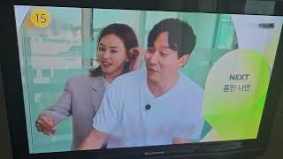 SBS LIFE [틈만 나면] NEXT영상