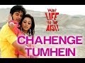 Chahenge Tumhein - Video Song | Vaah! Life Ho Toh Aisi | Shahid Kapoor & Amrita Rao