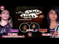 مهرجان عاملين دوشة غناء شهد و مريم و امل الشبح و هادى الصغير توزيع ساسو 2018 على مهرجانات