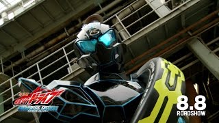 【未来のドライブ編】『劇場版 仮面ライダードライブ』番組内告知