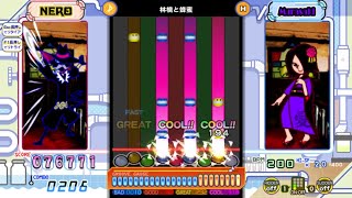 ショウワカヨウ「林檎と蜂蜜」H 実況プレイ【ポップンLively】