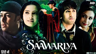 Saawariya Full Movie Review | Ranbir Kapoor | Salman Khan | Sonam Kapoor | Facts