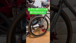 アクスルスルーからクイックリリースに変換！#shorts #short #roadbike #自転車 #ロードバイク #mtb #amazon #amazonprime