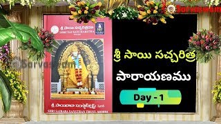 Sri Sai Satchritra Saptaha Parayanam Yagnam II Parayan Day-1