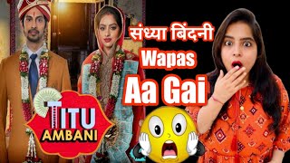 Titu Ambani Trailer Review | Tushar Pandey, Deepika Singh | Deeksha Sharma