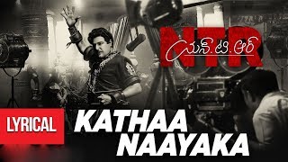 Kathaa Naayaka Full Song | NTR Biopic Songs - Nandamuri Balakrishna | MM Keeravaani | FFTV