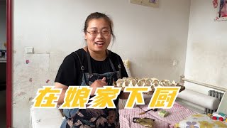 农村小伙挑战丈母娘底线，小超媳妇大展伸手，楠楠：听我老公的【小超的农村事】