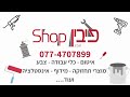 סט 3 כלים 20v אימפקט משחזת ופטישון וורקס