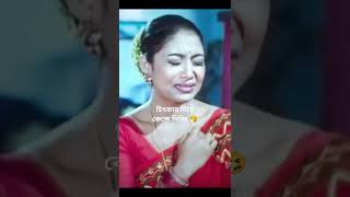 চিৎকার দিয়ে কেন্দে দিচ্ছি 🤧🤧 #viral  #comedy #funnyvideo #memes #funny