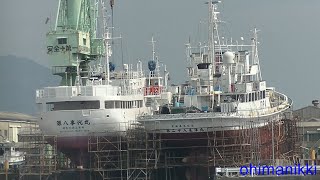 4月11日　小川港の東海造船ドック(Tokai Shipbuilding Dock at Kogawa Port)