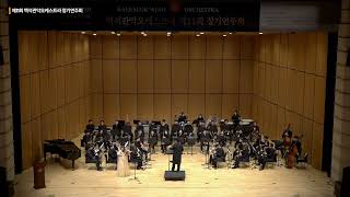 V. Monti - Czardas  Violin 민연희 ㅣ백석관악오케스트라