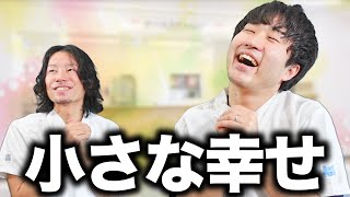 【優しい世界】看護師の小さな幸せ集めてみました！