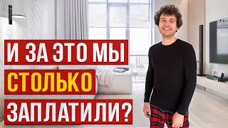 Апартаменты в Нью-Йорке для русских - ДОРОГО?! Ночник за 50 000 ₽?! Сколько стоит жить в комфорте?