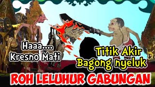 DERR...BAGONG MBLADOK KRESNO BOLODEWO NANGIS NANGIS,PAGELARAN WAYANG KULIT DALANG SENO NUGROHO