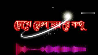 Shada Shada Kala Kala || HAWA || Chanchal Chowdhury | Nazifa Tushi || Cinema Song 2022 |
